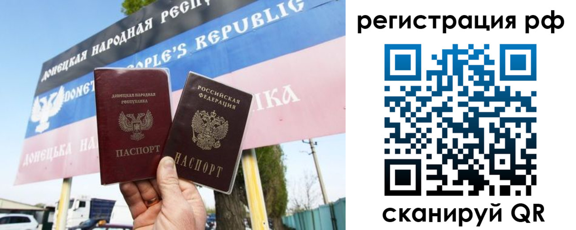 регистрация для школы в Партизанске