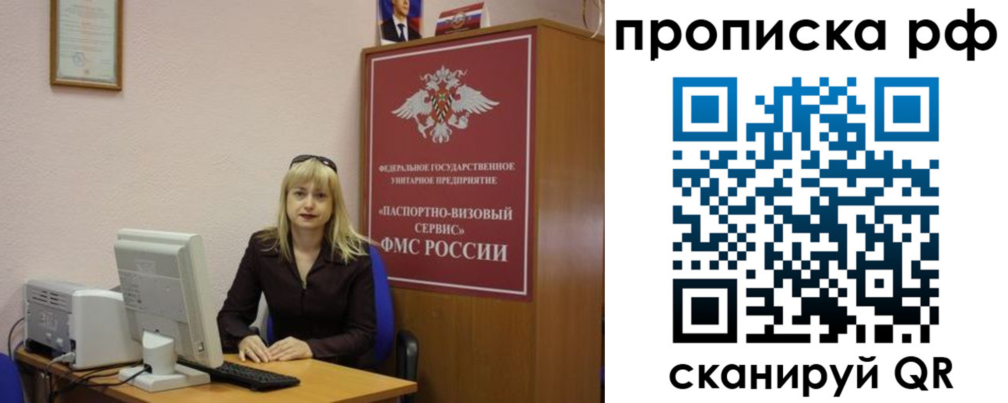 регистрация в Партизанске