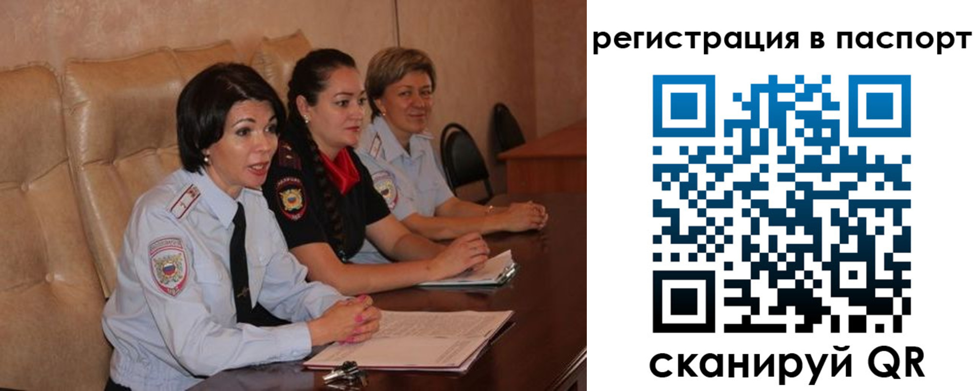 временная регистрация надежно в Партизанске