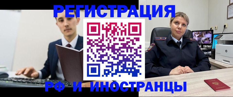 регистрация для дет. сада в Партизанске