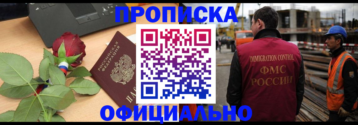 форма 3 в Партизанске